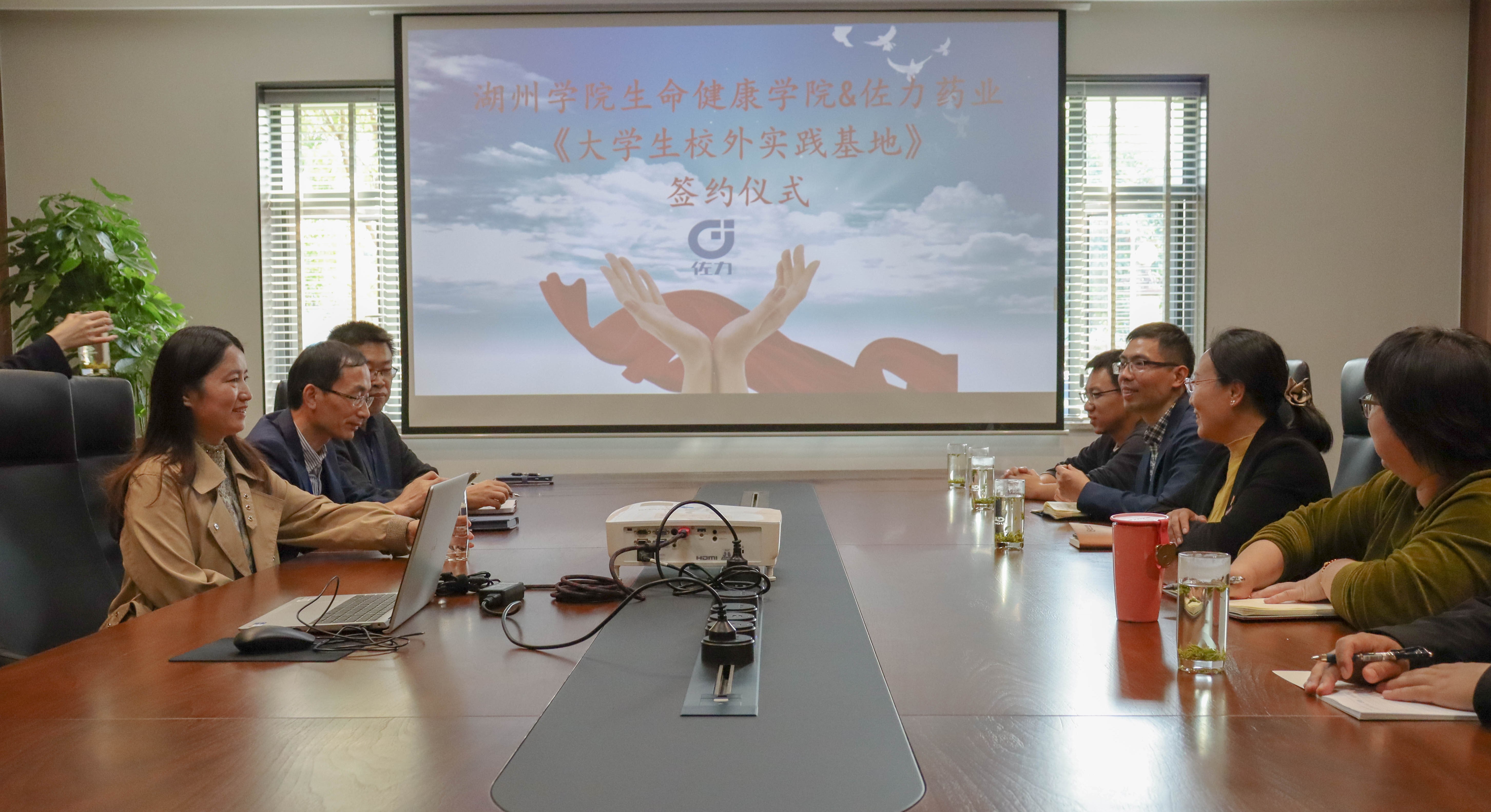 生命健康学院开展党建联建主题实践活动